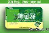 糖可舒
