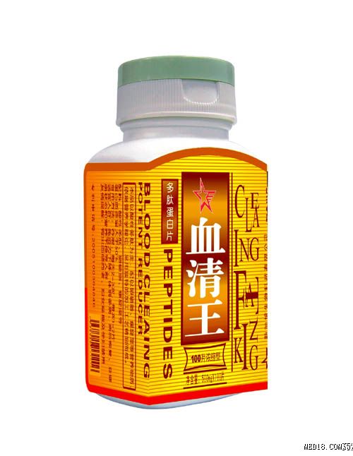 血清王