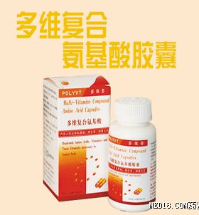 复合氨基酸胶囊