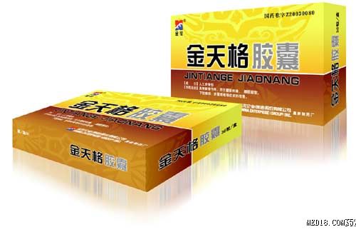 金天格胶囊