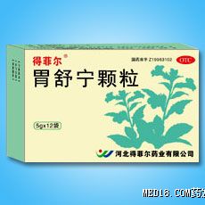 胃舒宁颗粒