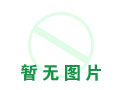 冰雪儿减肥胶囊减肥必备