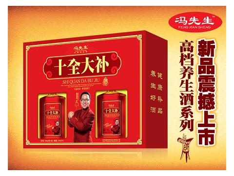 开窗礼盒-十全大补酒
