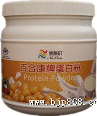 奈施尔牌蛋白粉