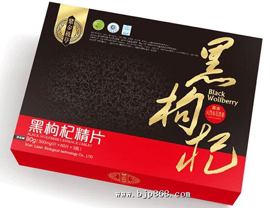 紫金极草黑枸杞火爆招商