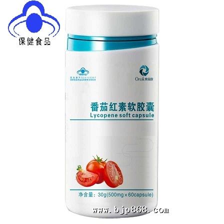 奥瑞康番茄红素(蓝帽国食健字)