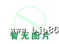 奥瑞康辅助降血糖胶囊（蓝帽）