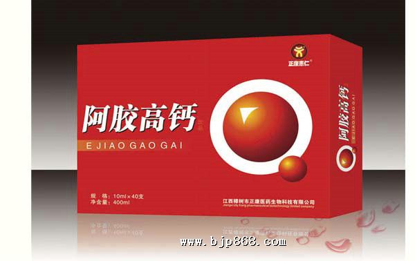 阿胶高钙