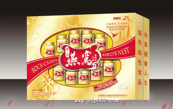 鱼翅燕窝