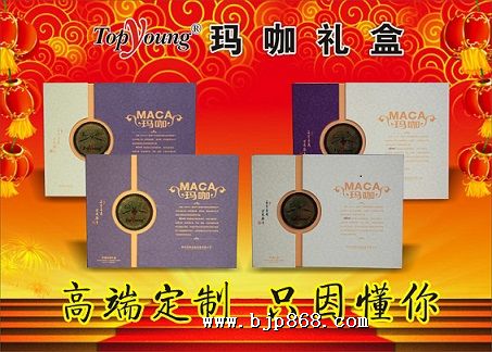 玛咖礼盒装