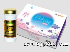 美白保湿组合套装(胶原蛋白+珍珠粉+天然维E)