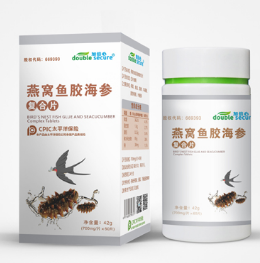 燕窝片 鱼胶片 海参片 滋补 太平洋保险 加倍心 价格优惠