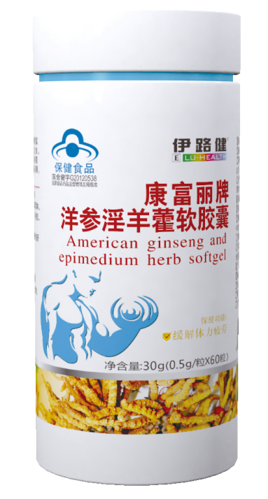 康富丽牌洋参淫羊藿软胶囊