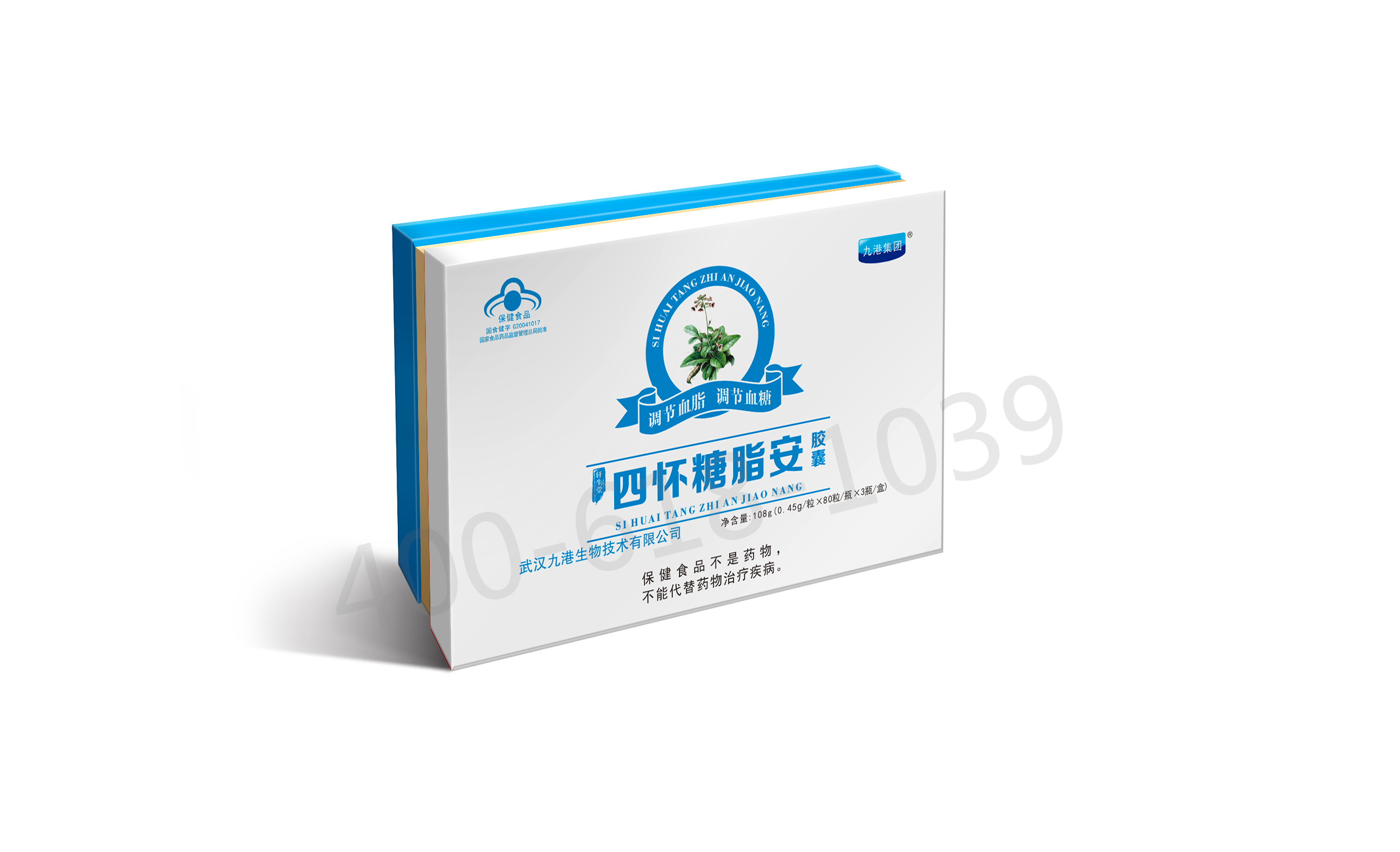 四怀糖脂安软胶囊 全国招商