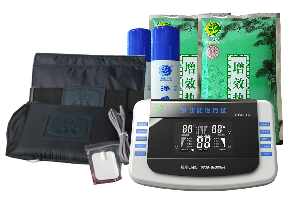康远中药提速治疗仪