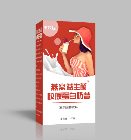 燕窝益生菌胶原蛋白奶昔