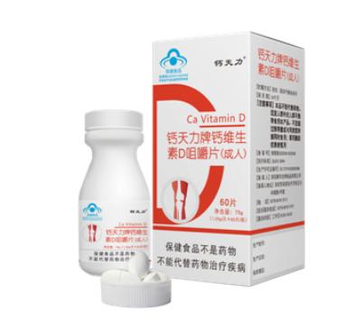 钙天力牌维生素D咀嚼片（成人）