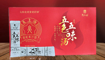姬松茸沙棘五色五味汤