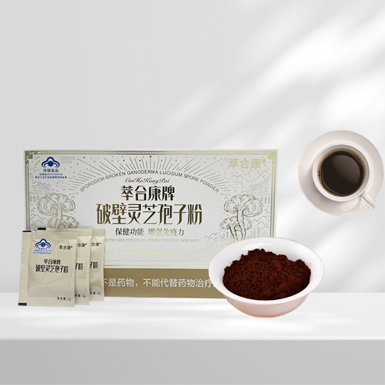 萃合康牌破壁灵芝孢子粉