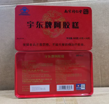 宇东牌阿胶糕