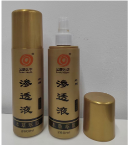 渗透液