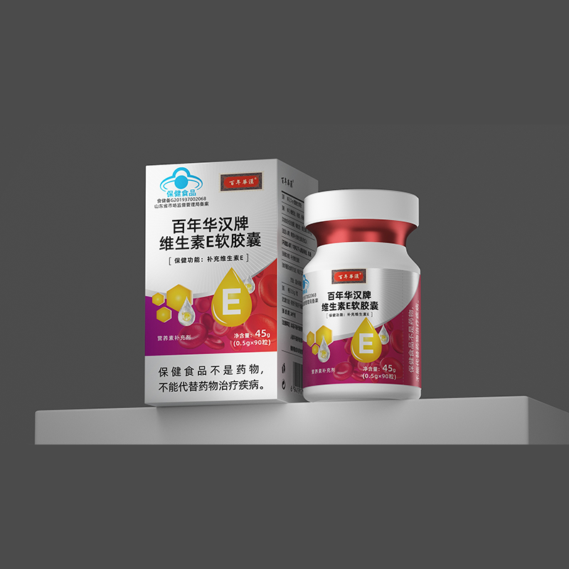 蓝帽认证维生素E软胶囊OEM贴牌代加工源头厂家